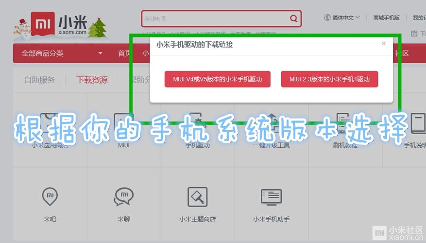 如何将小米手机资料导入电脑？