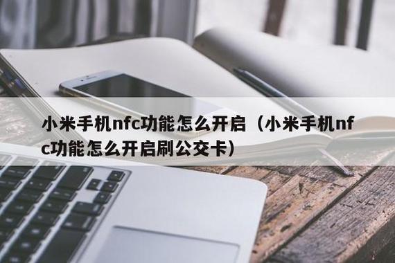 小米手机如何放置SIM卡和SD卡