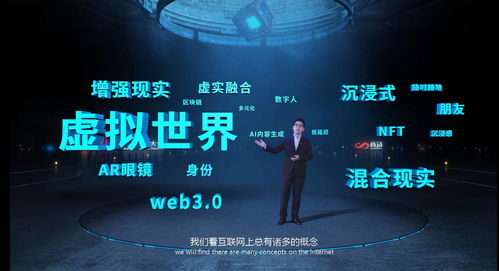 农夫未来科技有限公司