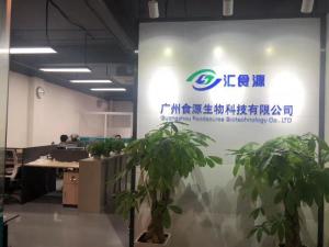 广东恒尚投资有限公司股东 广东恒尚投资有限公司股东