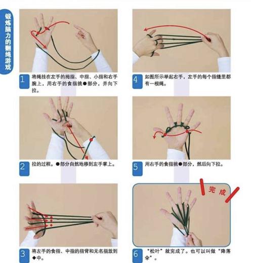 幼儿园绳子游戏大全视频 幼儿园绳子游戏大全视频