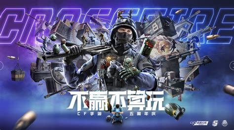 穿越火线手游哪个角色防闪 穿越火线手游哪个角色防闪