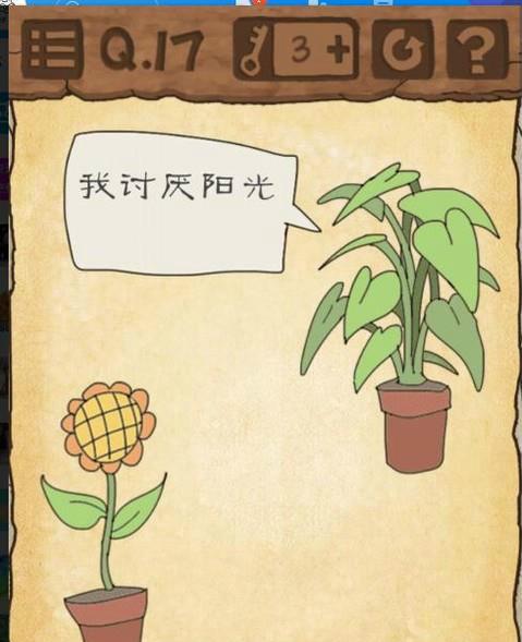 最囧游戏2第17关怎么过? 最囧游戏2第17关怎么过?