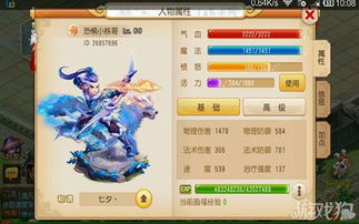 梦幻手游怎么赚钱