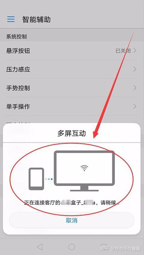 手机图像用什么最吉利