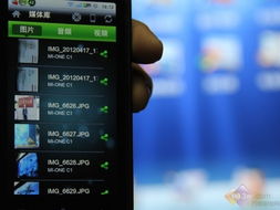 手机图像怎么在电视上播放 手机图像怎么在电视上播放