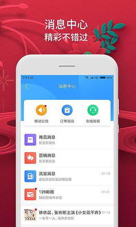 辽宁移动商城积分兑换话费 辽宁移动商城积分兑换话费