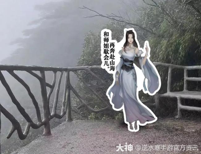 网易游戏4月, 逆水寒新资料片,燕云十六声官宣定档|手游|国服游戏 网易游戏4月, 逆水寒新资料片,燕云十六声官宣定档|手游|国服游戏