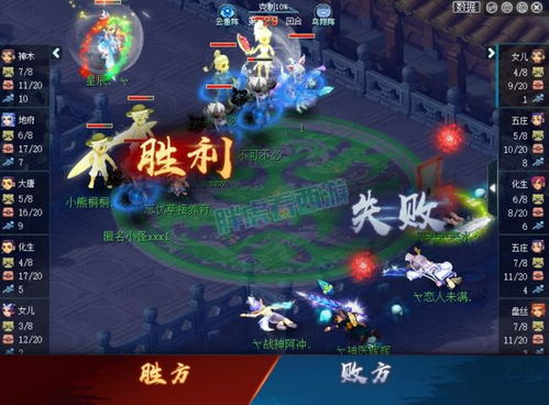 梦幻西游 服战化生开始带163套装,幻城帮派战胜聚义山庄 梦幻西游 服战化生开始带163套装,幻城帮派战胜聚义山庄
