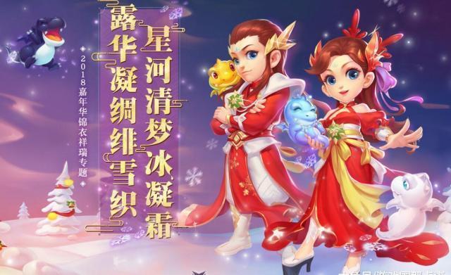 梦幻西游喜羊羊锦衣一场虚拟与现实的奇妙交织 梦幻西游喜羊羊锦衣一场虚拟与现实的奇妙交织