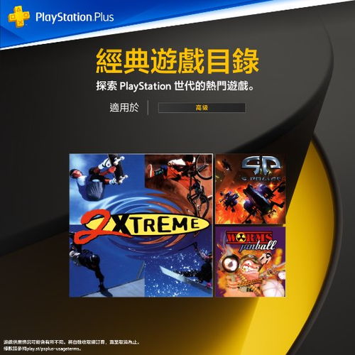 重磅上线 极具实操性又超级易学 10天快速掌握公司估值方法 重磅上线 极具实操性又超级易学 10天快速掌握公司估值方法