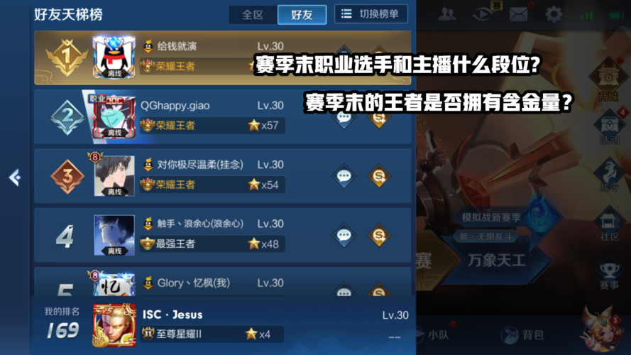 星耀局的挑战不仅仅是技术的较量