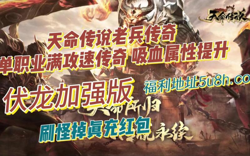 地狱之刃全流程 地狱之刃全流程